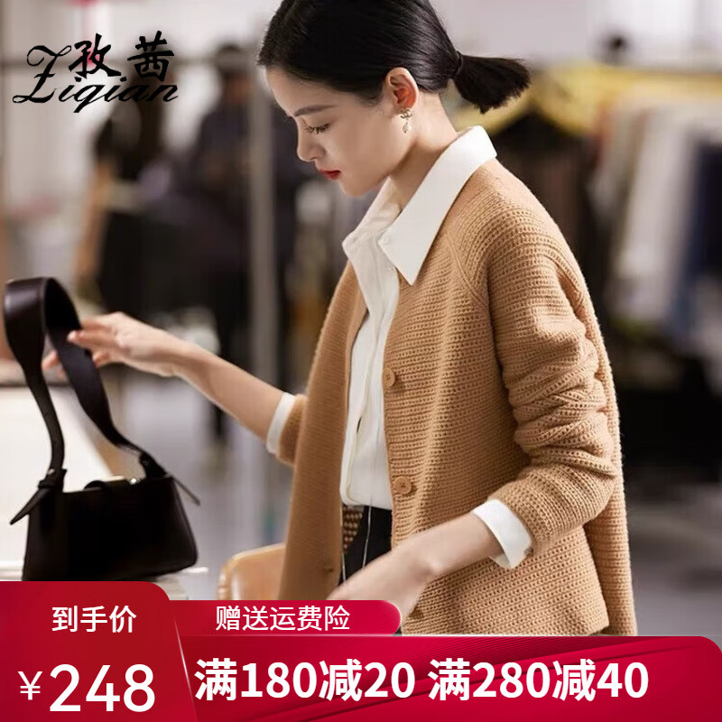 孜茜秋冬新款羊毛衫開衫女立領(lǐng)鏤空復(fù)古簡(jiǎn)約100%純羊毛毛衣外套針織衫 淺咖色 XL