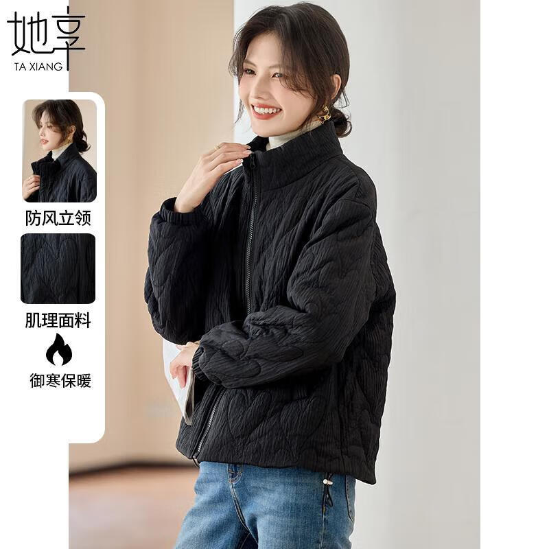 她享 2024冬季棉服女愛心肌理壓皺棉襖短款立領(lǐng)棉服外套女T144M1007