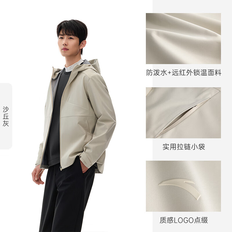 安踏（ANTA）水壳四防软壳衣丨防泼水科技运动外套男户外通勤休闲上衣风衣夹克 【防泼水/远红外】沙丘灰7605-2 2XL