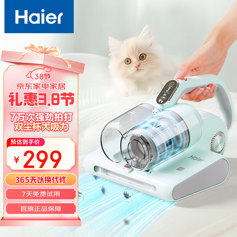 ������haier�������Ҳ������ȳ�����Ǵ���˫�����ô���������������������ɱ����������������CE3E