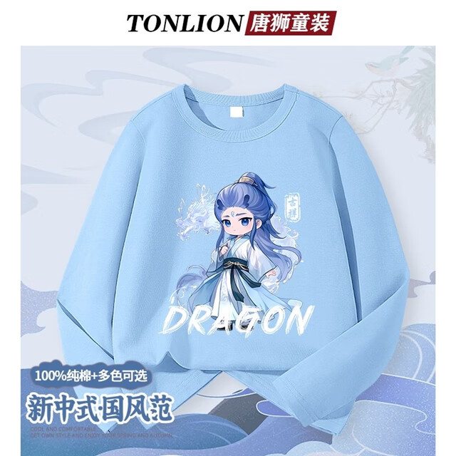 ��ʨ��ʨͯװ��ͯ����T��������߸�����������¶�ͯ2025�¿�޴�� ��ɫ26С����������+10�ġ� 100 17.4Ԫ