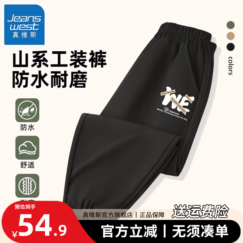 ���ڲ�������ά˹��ͯ�ָ���֯���к���ˮ��װ��2025�д�ͯ͸��������ĥ���糤�� ����ˮ��ĥ����ɫ/������ǩ 140