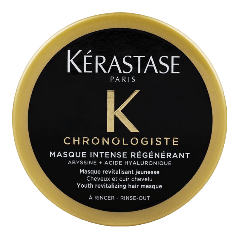 【9成新】卡诗（KERASTASE）黑钻钥源发膜 75ml【临期清仓】  
