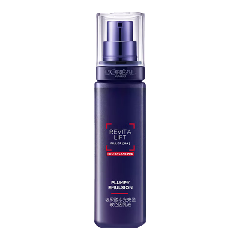 欧莱雅复颜玻尿酸玻色因乳液修护舒缓50ml【临期清仓】