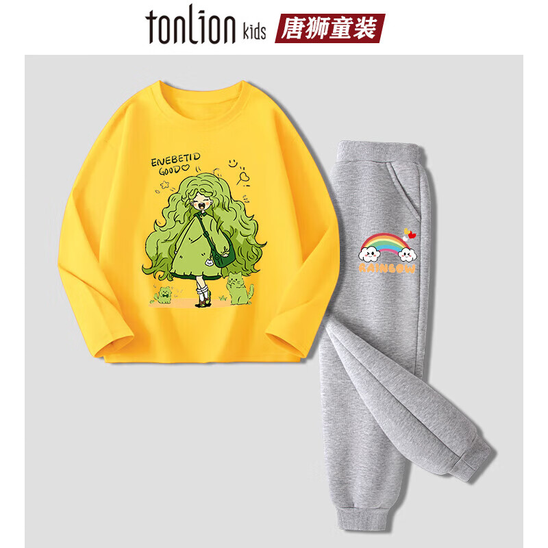 唐狮儿童套装t恤春秋款女童纯棉长袖上衣男童春款卫裤中大童卡通杏色T 红色24中国K丨黑色24中国K 130