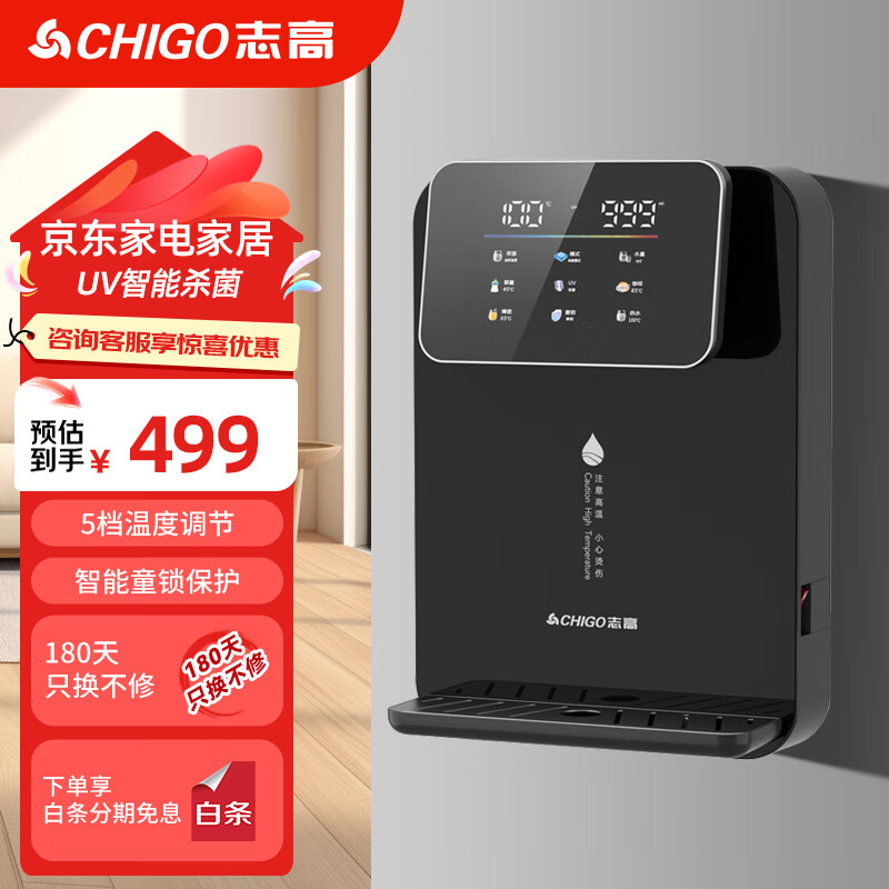 ־��־�ߡ�24���¿�ڹ�ʽ���߻� ���÷���͸��ˮ������ ���ȼ��� UVɱ�� �嵵���� ���ɻ��� AK08 ���а�װ