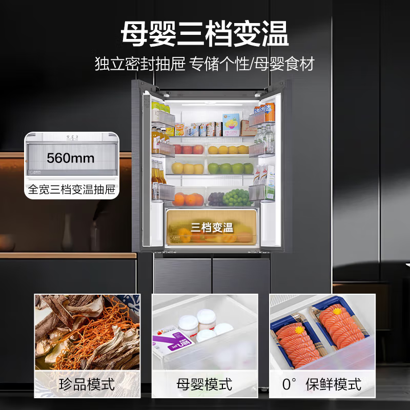 零嵌入式冰箱哪个牌子好？实测这6款节能静音，空间利用更灵活