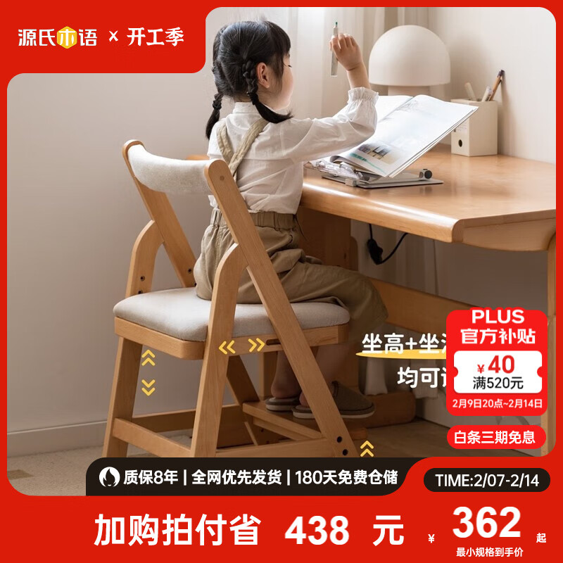 Դ��ľ���ͯ�Ҿ�ʵľѧϰ�ζ๦�ܿɵ��ڶ�ͯ����ѧ��д�ּ�ԼС���ͼ����������� ���װ�ɫ��������ͯ������