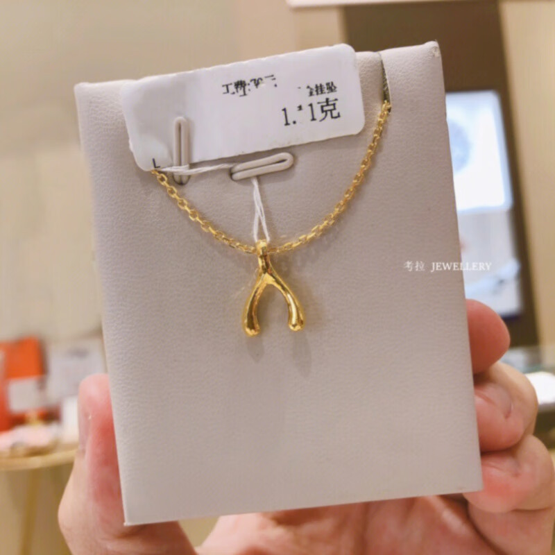 麥思姬胖東來品質(zhì)周先生18K金許愿骨項(xiàng)鏈女愛情密語黃.金如愿骨鎖骨鏈白 周先生許愿骨項(xiàng)鏈18K黃
