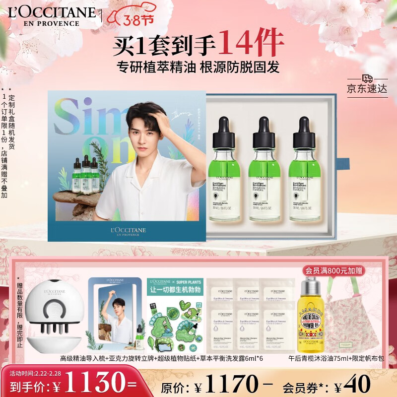 ŷ�浤������ͬ���ӯ���Ϸ���������ƿ���ͷƤ����50ml*3Ů�������