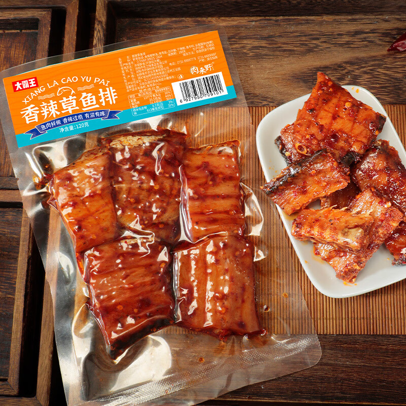 风鲜仓大霸王香辣草鱼排120g爆辣抖音同款鱼排鱼块儿湖南特产解馋小零食 香辣草鱼排120g*1袋
