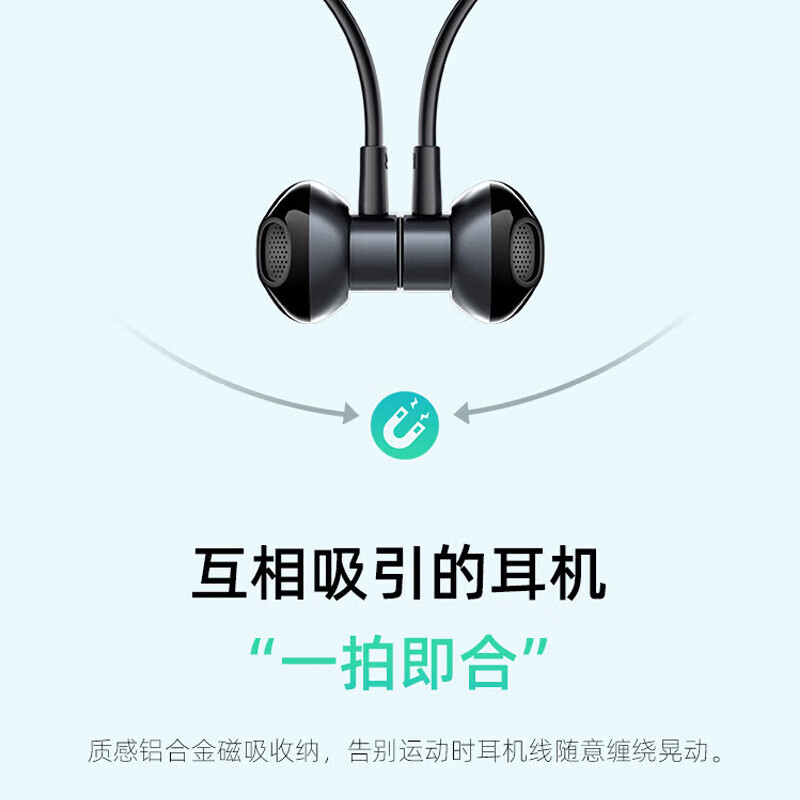 爱国者（aigo）[1年质保送运费险]运动蓝牙耳机 无线颈挂挂脖式蓝牙耳机 音乐运动跑步通话降噪耳机 超长续航  【可插卡】蓝牙5.4-磁吸/带数显