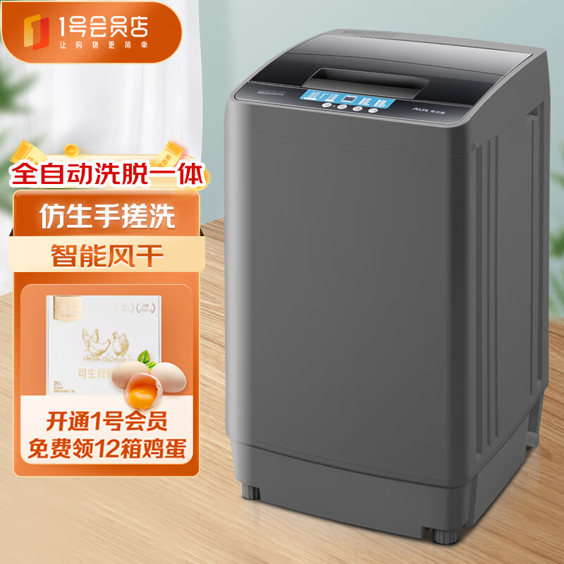 �¿�˹��AUX��ȫ�Զ�����ϴ�»������д��������ⷿ��˦��һ��ϴ��ϴ�»�9����HB90Q175-V728N