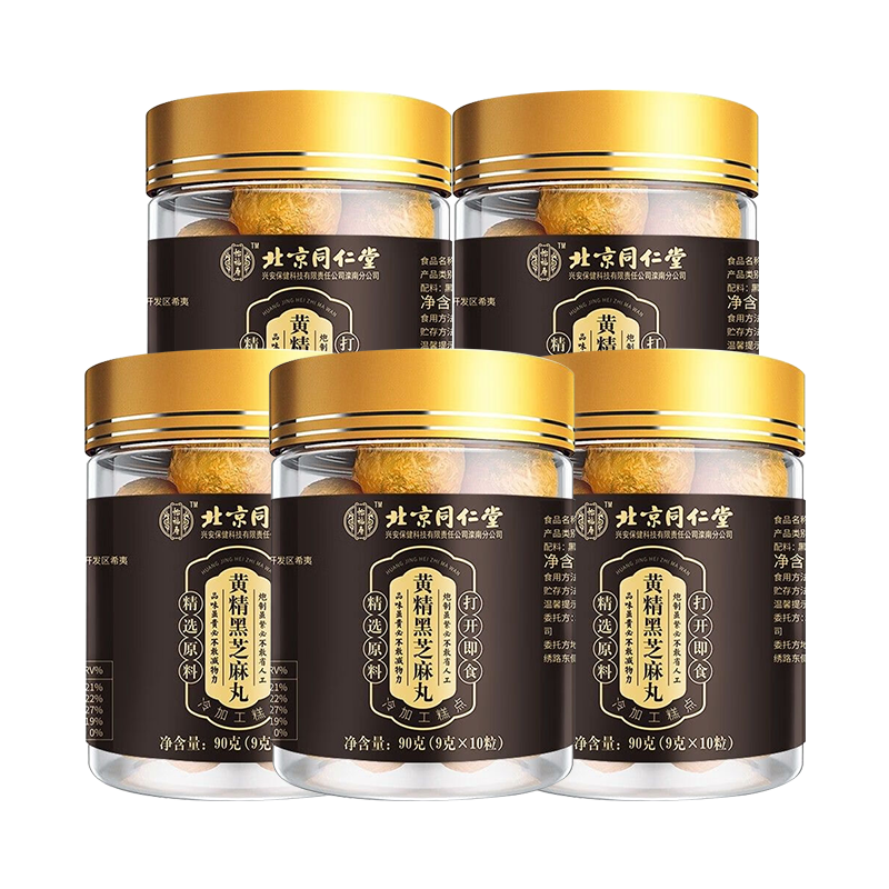 ���ڲ�����ͬ���ã�TRT���ƾ���֥���� 90g ������ɹ��֥���� �����ɣ�� �ƾ�֥���� ����3��2�� 10��*5�� حʵ��5�� 55.9Ԫ