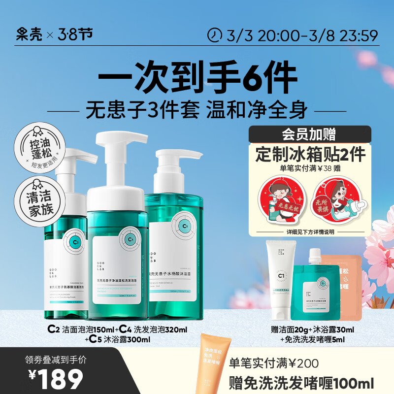 ���ǽ�������ϴ������Ĥ���ϴ�������޻���ˮ������ԡ¶��ˬ��� �������塿���棫ϴ������ԡ¶