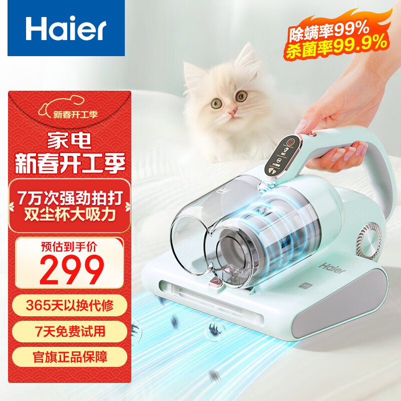 ������Haier��������˫������������ô��ϳ�����������ɱ����������������7����Ĵ�CE3E