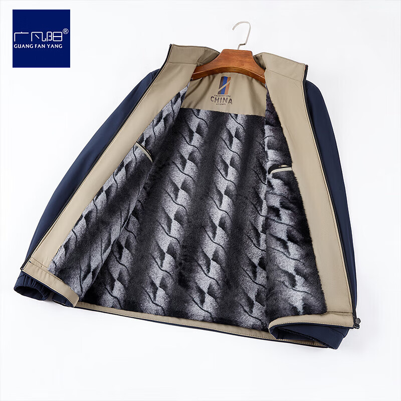 广凡阳夹克男加棉加厚纯色立领保暖外套冬季新款中青年男装加绒行政茄克 卡其[加绒款] 4XL (195) (建议180-200斤)