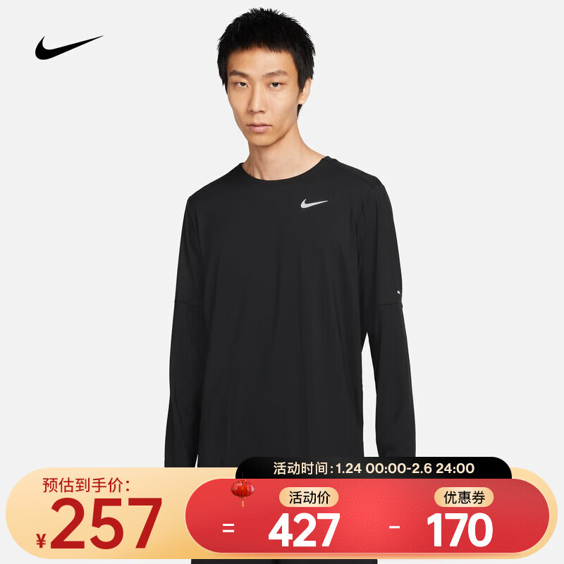 ͿˣNIKE ӷɹٸܲԲ  DRI-FIT ELEMENT DD4755-010 M ʵ256.2Ԫ