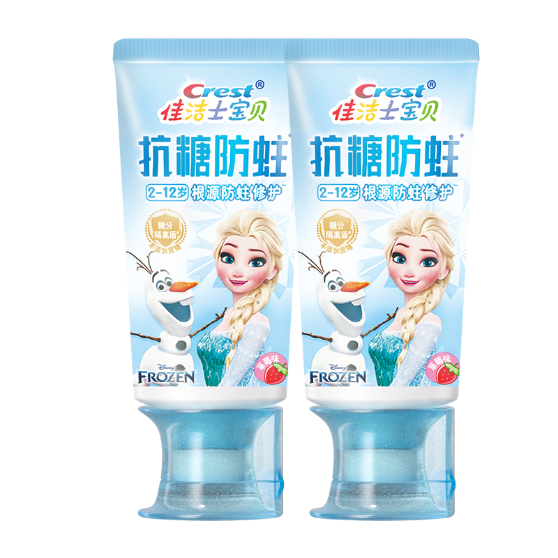 佳洁士抗糖防蛀2-3-6-12岁热销榜儿童牙膏冰雪奇缘120g草莓味京东自营