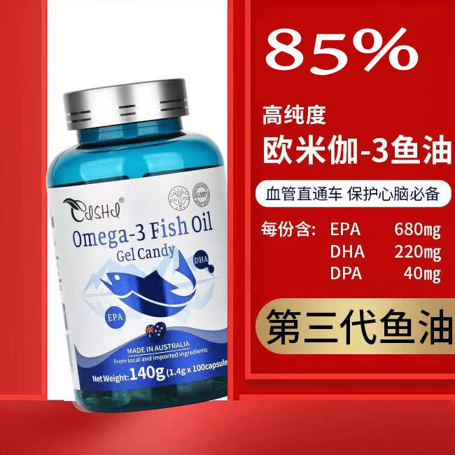 奈力士进口深海鱼油Omega-3高纯度中老年人可搭辅酶q10磷虾油成人DHA 【1盒体验装】+家中常备 140g*1瓶