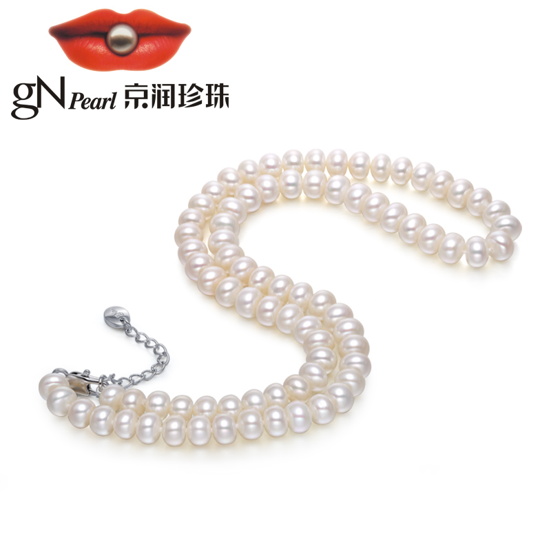 京东美妆穿搭 2021-05-08 - 第7张  | 最新购物优惠券