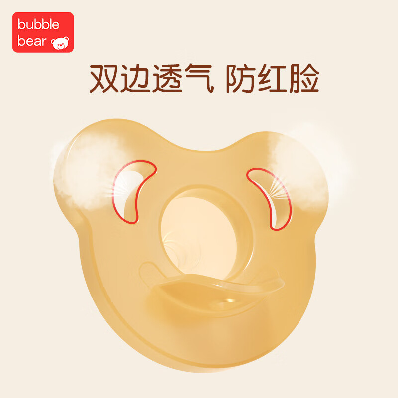 布比熊【直发】纳米银安抚奶嘴液态硅胶卡通造型仿真母乳奶嘴超软安睡 日用款+收纳盒+防丢链 1只装