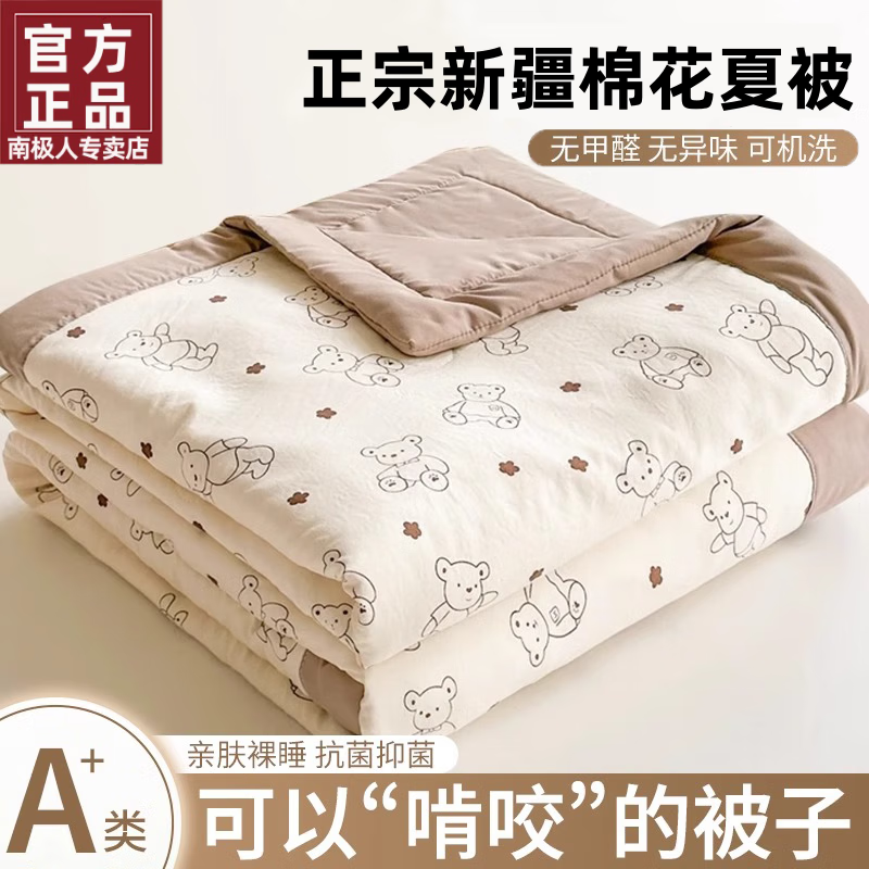 ���ڲ������ϼ���A���޻���������������յ����ļ����ÿɻ�ϴˮϴ����ӱ�о С��Ժ����A���׷����� �½��޻���䡿 150x200cm-�����ı�