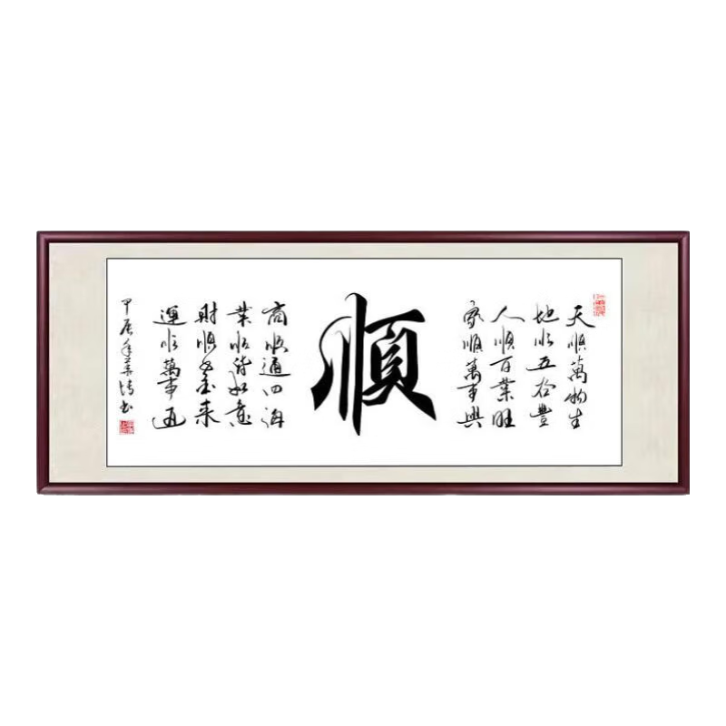 �ѵ�����������ֻ��칫�ҹһ��鷨����װ�λ�������д�漣���Ҵ������� ˳ 70*190cm��ֽ���+�л�����+��ֿ�+��ʦ��д