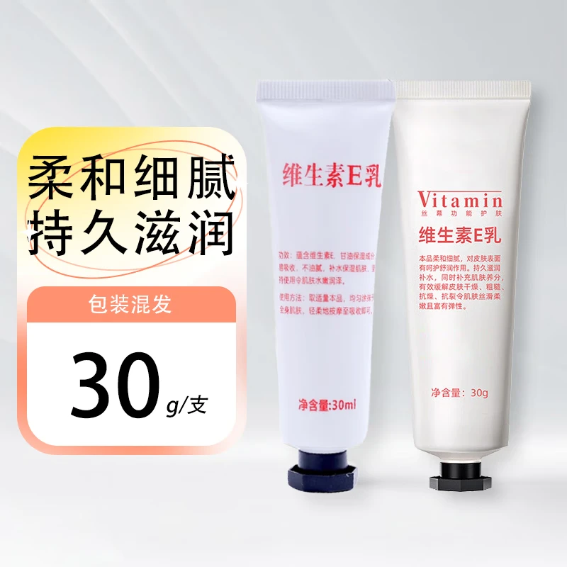 άEάE鱣ʪˮҺӤͯϴ άE30g*1֧*2 3.9Ԫ