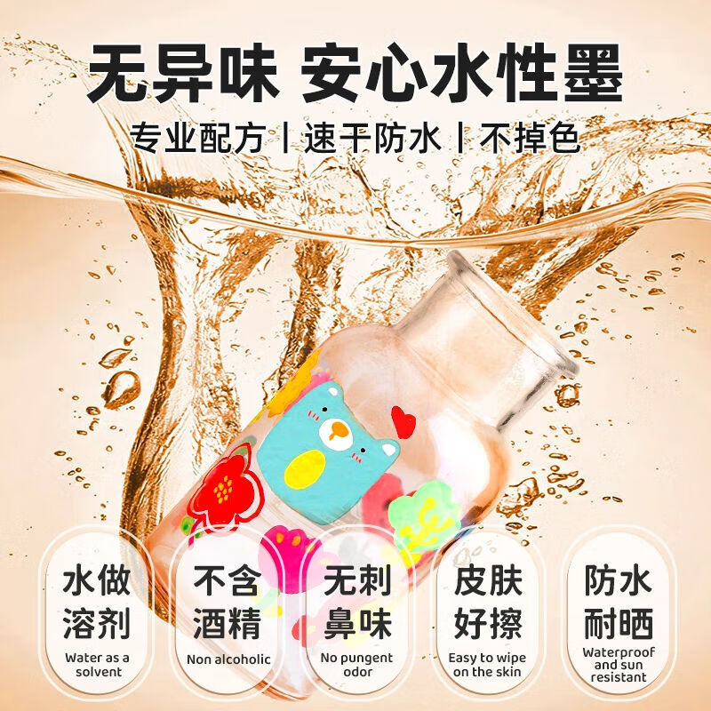 Q小红书同款 36色马克笔 软头小黑盒丙烯马克笔叠色