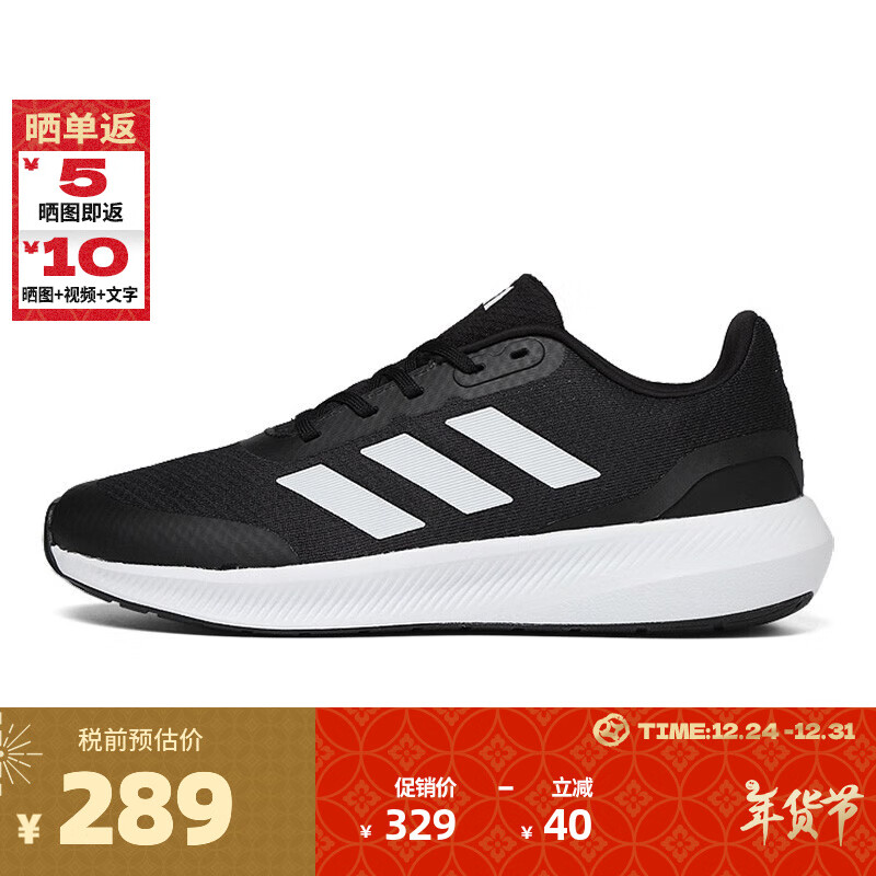 ADIDAS���ϴ�˹�¿���ŮЬ ͸����㻺���˶�ЬDURAMO 10�����ܲ�Ь �ڰ�HP5845 37