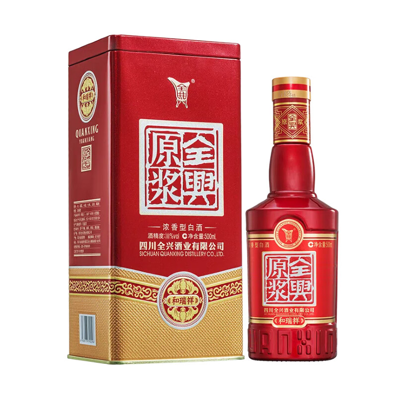 全兴大曲原浆浓香型白酒52度500mL 6瓶和瑞祥-京东-618/双十一/双