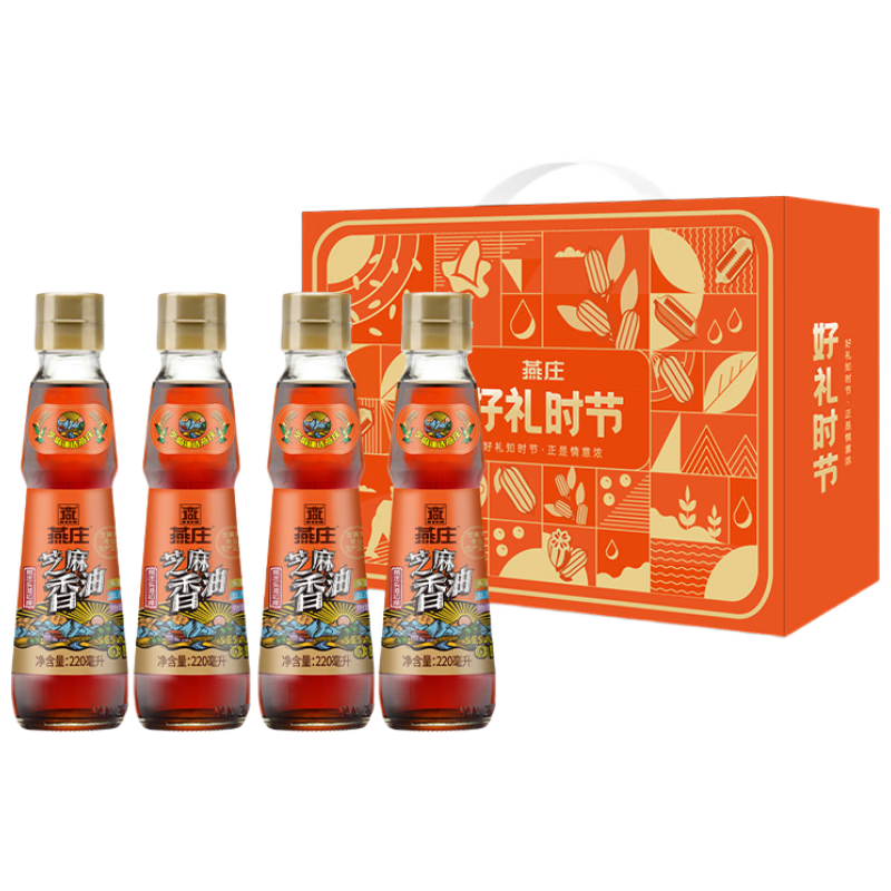 燕莊 頭道芝麻香油好禮時節禮盒220ml*4 送禮好物 涼拌火鍋油碟調味