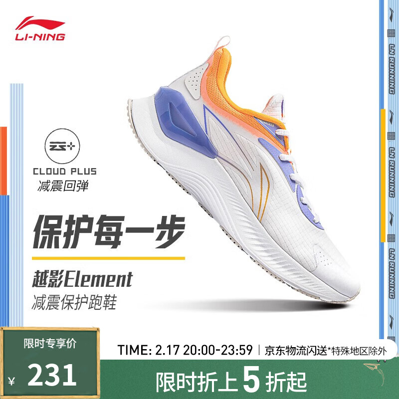 ����ԽӰ ELEMENTح�ܲ�Ь��Ůͬ��͸��������Ь��������˶�Ь�� ��׼��/ӫ��������(047�п�)-1 42