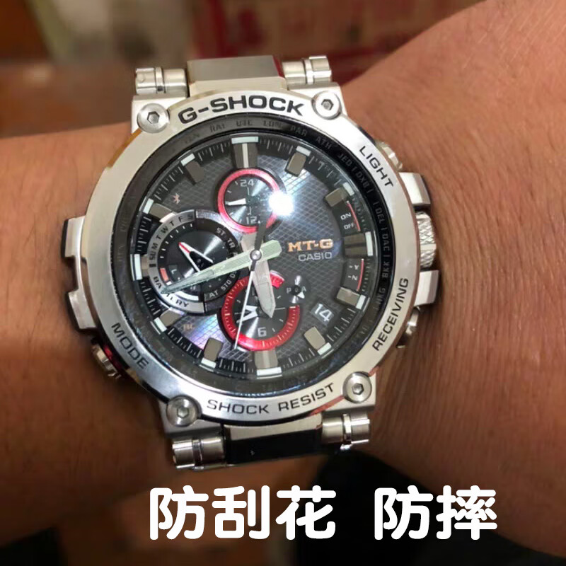 准岸适用MTG-B1000手表贴膜MTG-B2000/B3000钢化软膜防爆保护膜 其他手机型号 MTG-B1000 进口高清防刮膜 3片＋宋2片背