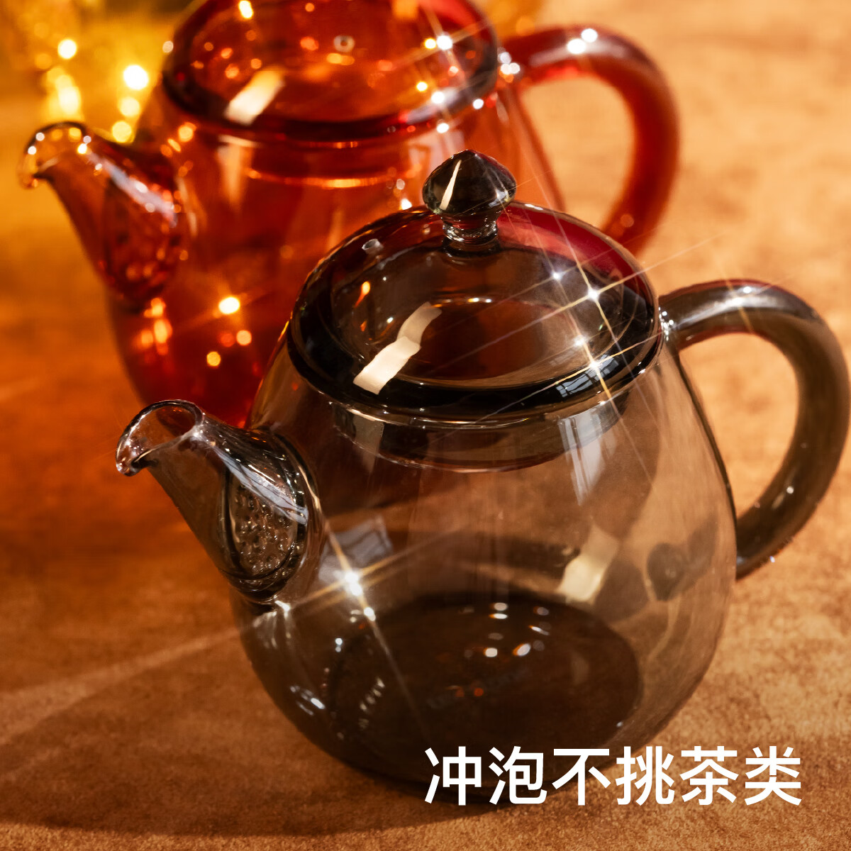 teastone 小茶壶龙蛋壶玻璃泡茶壶高硼硅玻璃130ml轻奢功夫泡茶器家用 【杏子黄】龙蛋壶+填海琉璃杯