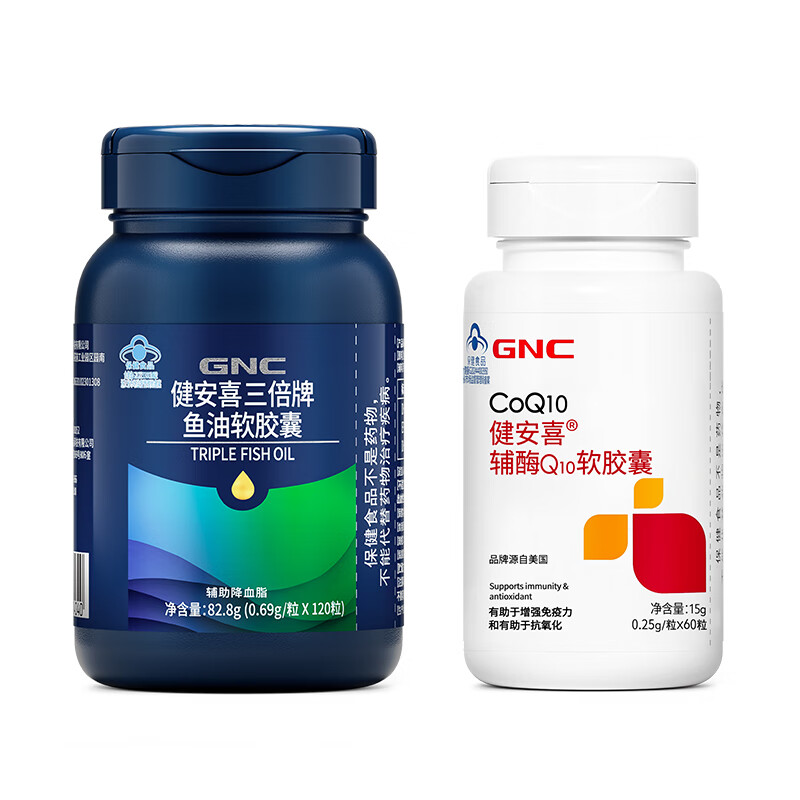 健安喜（GNC）辅酶Q10软胶囊60粒 含维生素E VE 有助于增强免疫力 抗氧化 成人 辅酶60粒+三倍鱼油120粒（约60天量）