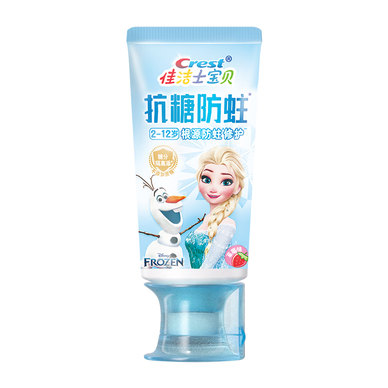 �ѽ�ʿ ��ͯ���� ��ѩ��Ե ��ݮζ 60g 2-3-6-12�� 19.9Ԫ