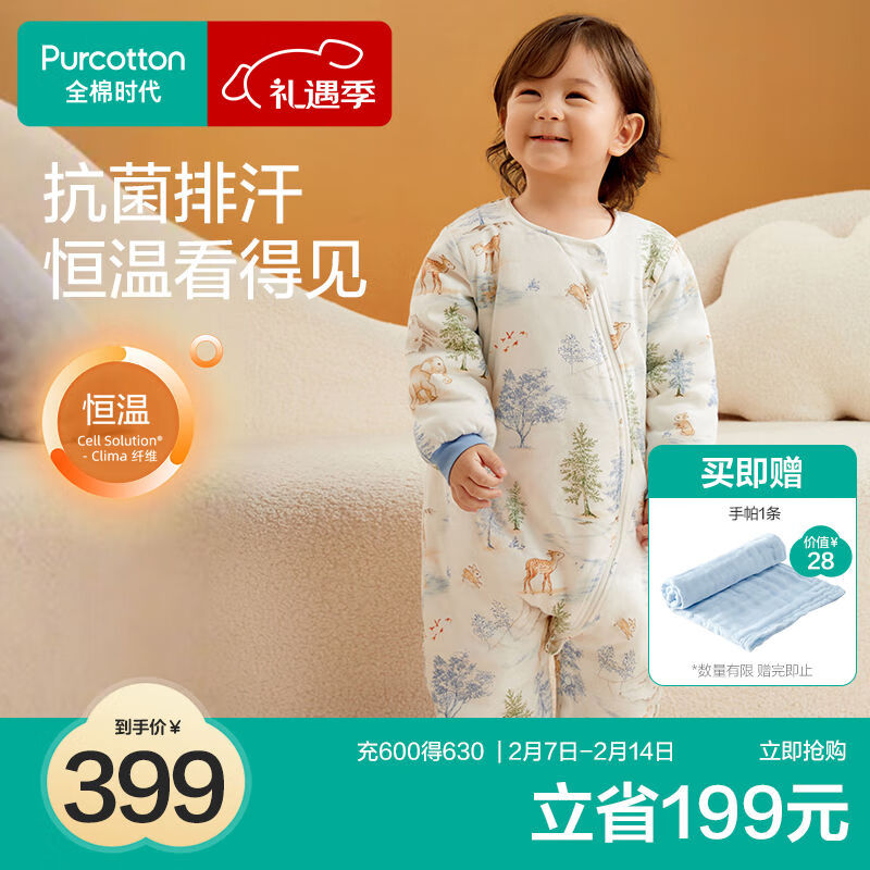 ȫ��ʱ����˯���ﶬ�Ӻ��޷���˯��˯�¶�ͯ���߱� ɭ��֮��110��57cm