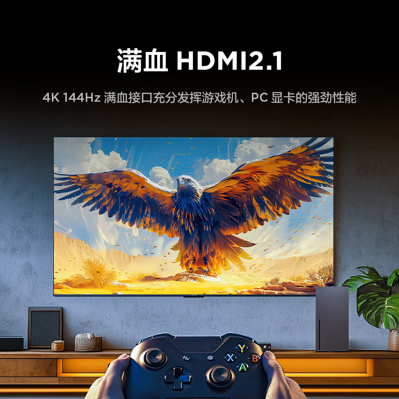 plusԱTCL  7 25 55ӢϷ HDMI2.1 4K 4+64GBҺƽӻ 55S385C Pro-J1454.59Ԫȯ