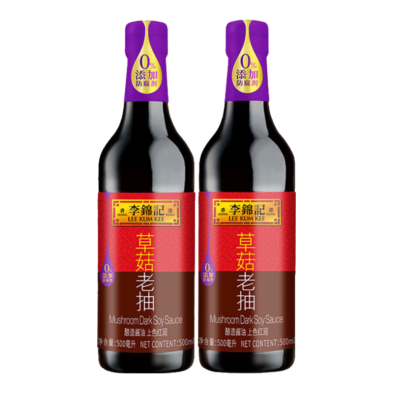 ǲݹϳ500ml 0ӷƿװɫζ콴  ƿݹϳ500ml*2ƿ 9Ԫ