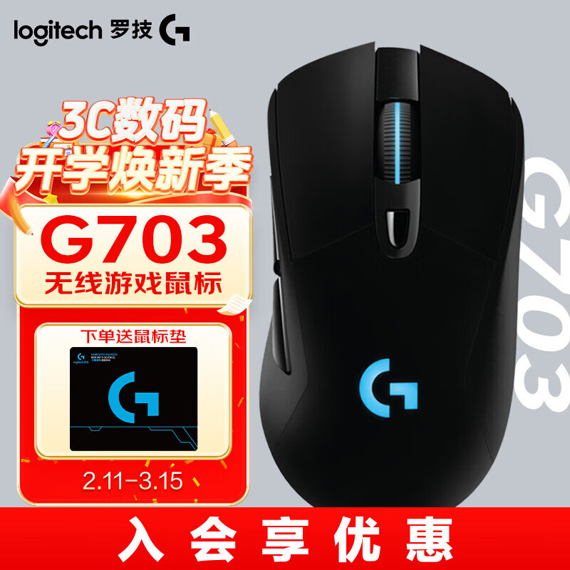 �޼���G�� G703 LIGHTSPEED������Ϸ��� RGB�� �Լ���� ���� 25600dpi G703HERO+��Ϸ����