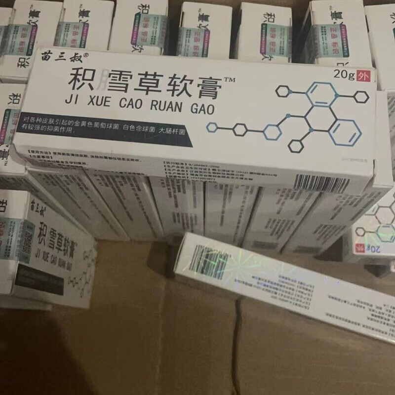 积雪草膏淡化痘印坑印唇周黑色素手术创伤疤痕增生修复 1盒/体/验装