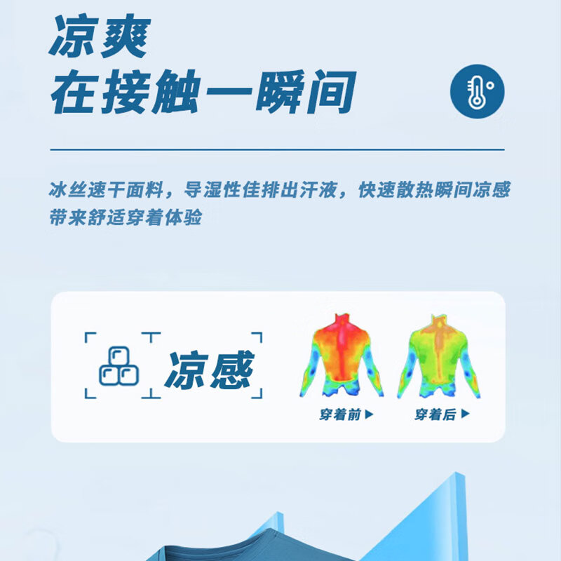 啄木鸟(TUCANO)冰丝短袖t恤男夏季纯色圆领体恤薄款透气抗皱休闲男士高端冰丝T恤 灰/23006 6XL (重185-200斤高190-195)