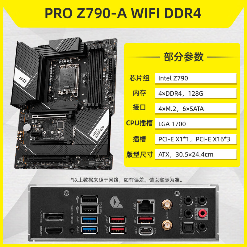 ΢ B760M塢Z790 B760MZ790-A2569Ԫ
