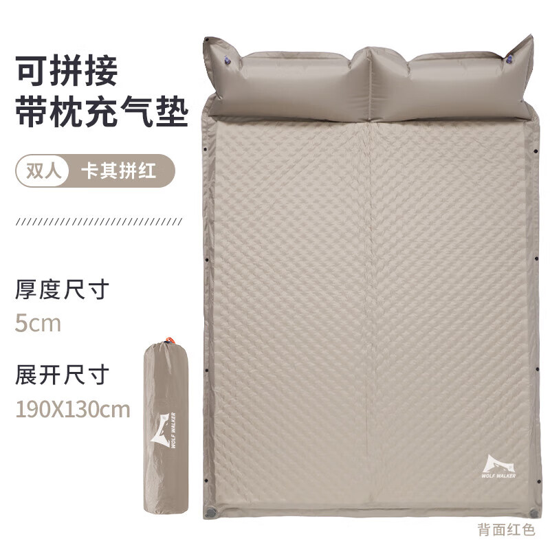 狼行者自動(dòng)充氣床墊帳篷地墊戶(hù)外便攜氣墊床露營(yíng)墊防潮墊家用打地鋪加厚 【雙人款】波點(diǎn)(卡其)5CM加厚-可