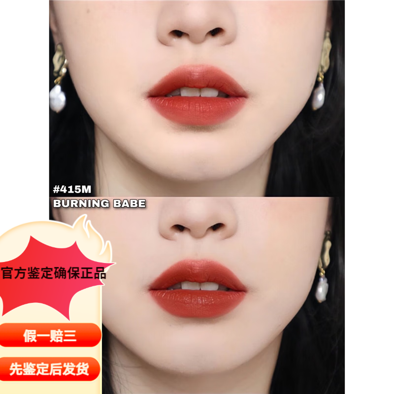 萝卜头唇膏(萝卜头蛋仔派对解说)