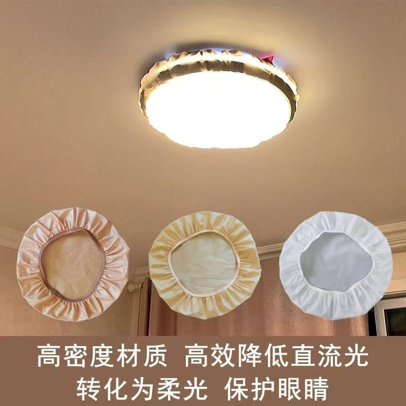 燈罩防刺眼嬰兒用臺燈吸頂燈羊皮紙燈膜多功能單獨外殼罩露營燈罩 大號-米白色（適合27-42cm） 無規(guī)格