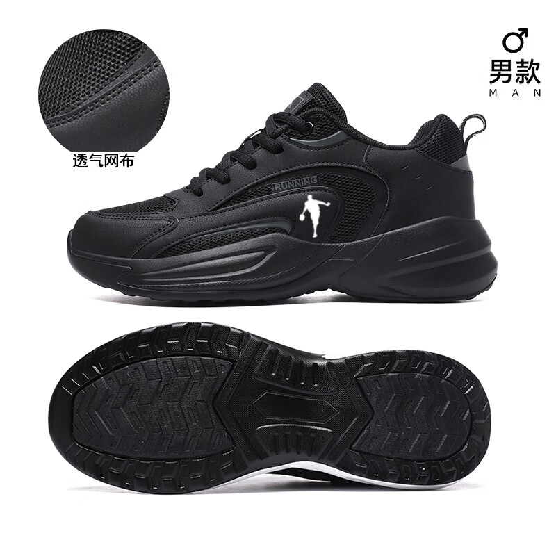 里奇.乔丹   RICKY JORDAN夏季2026男款休闲旅游鞋网面透气防滑爸爸鞋牛筋底耐磨运动鞋子男 黑灰网面透气 42