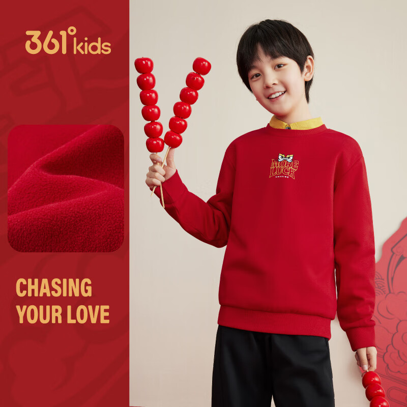 361°童装男童加绒套头卫衣年新款休闲儿童上衣新年年装 科学红B 150